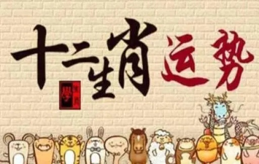 精准四肖三肖必中|探索未知的美丽旅程_试探版.4.973