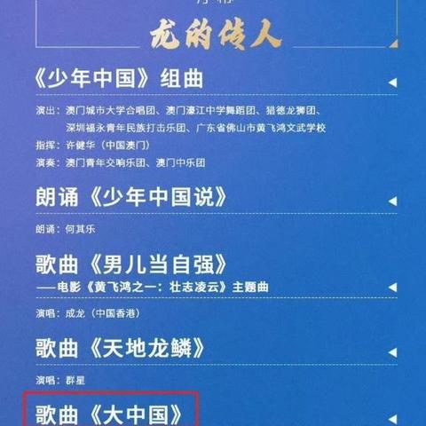 2024年澳门今晚开奖号码是什么|可靠研究解释落实_公开款.2.667