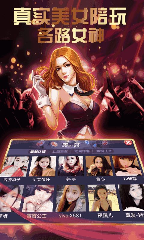 纸牌人生无限金币mod下载-纸牌人生官方下载app无限红包v.3.95