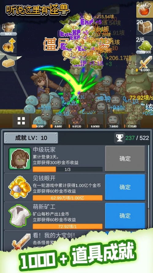 听说这里有怪兽免广告版手游正版下载-听说这里有怪兽免广告版游戏手机版下载v.9.12