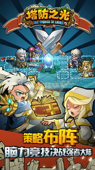 苍雾世界游戏安卓版下载安装-苍雾世界无限金币版下载v.0.22
