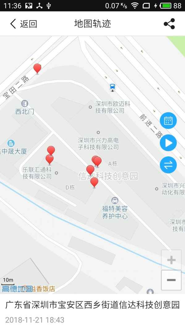 樱花高校派对下载最新版-樱花高校派对官网下载v.5.14