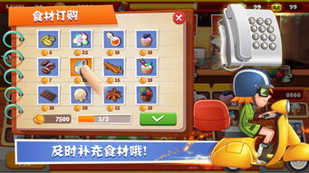 商店打包手游正版下载-商店打包手机版下载无限金币v.2.82 商店打包手游正版下载-商店打包手机版下载无限金币v.2.82