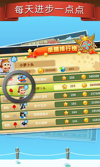 天天格斗免费版下载-天天格斗内置功能菜单下载v.1.96