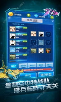 炮炮合成手机版(正版)下载-炮炮合成下载官方版v.3.11