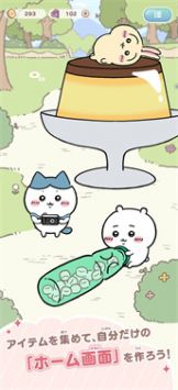 吉伊卡哇Pocket手机版汉化下载手机版-吉伊卡哇Pocket手机版版2024下载v.1.17