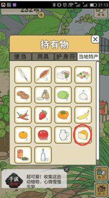 鸭子侦探汉化版无广吿免费下载-鸭子侦探汉化版游戏正版下载v.2.68