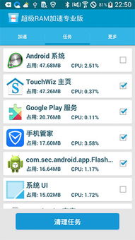 疯狂加速度中文版安卓下载-疯狂加速度内置功能菜单下载v.7.95 疯狂加速度中文版安卓下载-疯狂加速度内置功能菜单下载v.7.95
