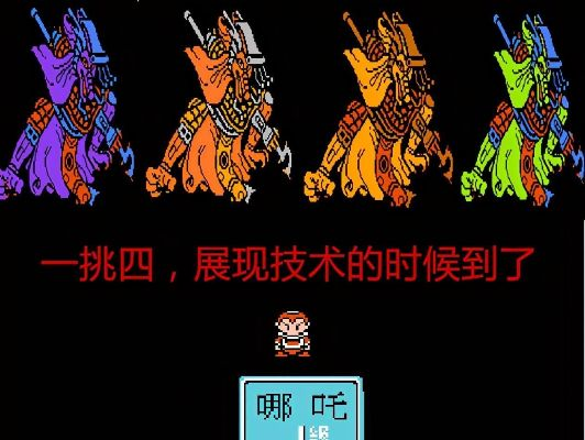 (fc封神榜神殿怎么进)封神殿攻略：细致解析所有阶段、Boss、道具及技巧