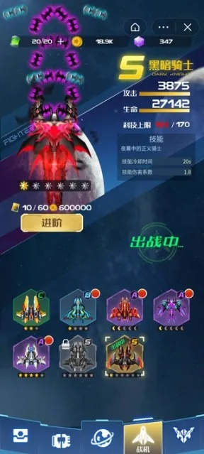 (战机代号666的飞机怎么解锁)666绿色钥匙：揭秘神秘的战机代号及其功能