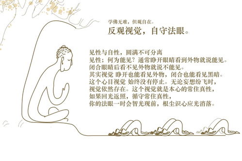 (论说善恶必有报应的佛经真谛是什么)论说善恶必有报应的佛经真谛