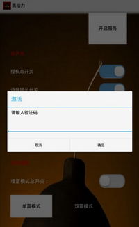 (挂不完的机破解版下载)挂不完的机免广告：让您的生活更轻松