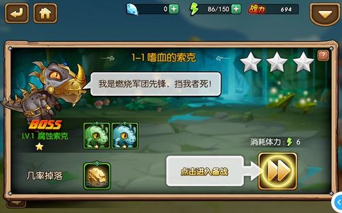 (星之召唤师怎么玩不了)星之召唤士50级后新增模式：突破50级，开启全新的召唤挑战模式