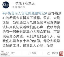 (盗墓笔记稻米10道测试题)探秘盗墓笔记官方网站玄奇稻米卡，揭秘隐藏的古墓秘密