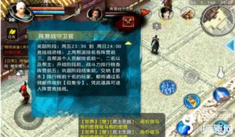 (刀剑天下攻略)如何处理刀剑天下宝石过多的困扰