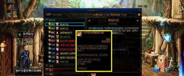 (dnf100级佣兵冒险怎么玩)探索佣兵地下城：打木桩绝技，内置Mod菜单等你挑战!