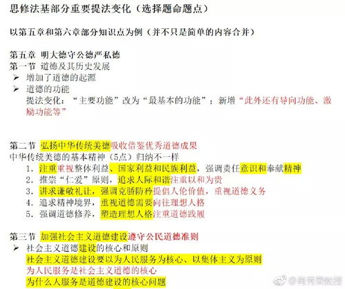 澳门精准四肖期期准免费公式功能|神秘法则揭示成功秘籍_XP款.0.454