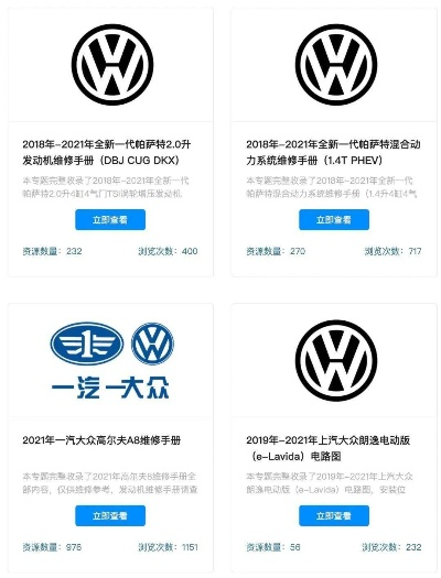 新澳大众官网最新资料|最新正品解答落实_进取版.4.273