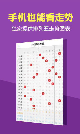 2024香港历史开奖记录查询大全表|精细解答解释落实_智能版.7.181