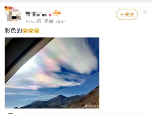 二四六天空彩天下彩大全|清新生活小技巧大公开_VIP0.71