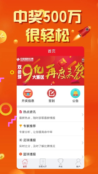 任我发65229心水主论坛|实地分析解释落实_网红版7.728