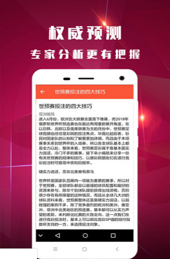 白小姐六肖一码100正确|热点问题的深入讨论与解答_先锋版IPHONE.8.769