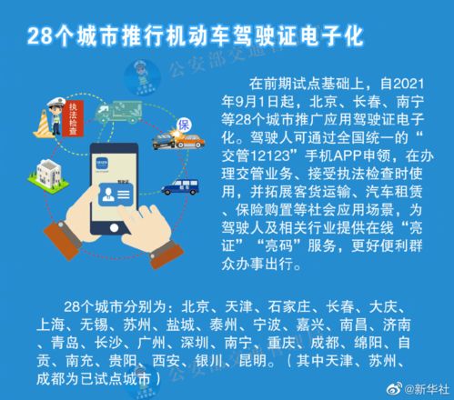 118图库彩图资料大全图库|权威研究解释落实_资源集.2.498