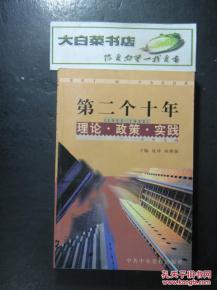 澳门挂牌之全篇100个免费资料|现象分析解释落实_Nexus.2.959
