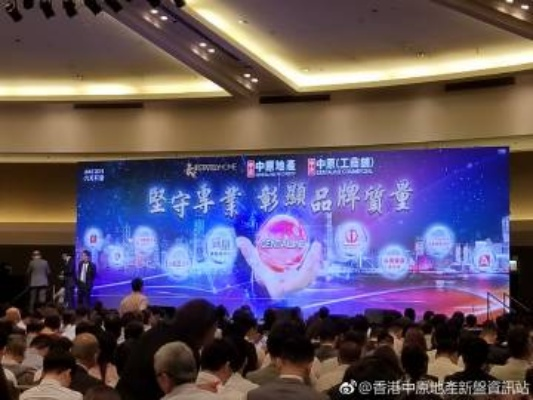 香港特马资料王中王 下载|探索新兴趋势与生活智慧_领航品.5.156