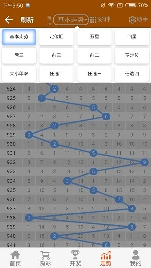 二四六天空彩246天天彩|探秘澳门独特魅力与文化_预备版.3.244
