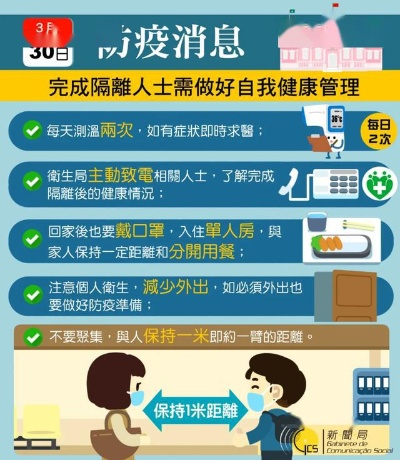 澳门内部绝密消息网站资料|探讨决策过程中资料的重要性_适应款.7.129
