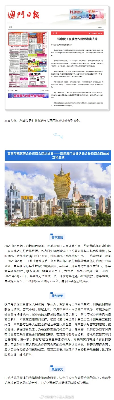澳门内部绝密消息网站资料|探讨决策过程中资料的重要性_适应款.7.129