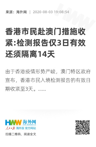澳门内部绝密消息网站资料|探讨决策过程中资料的重要性_适应款.7.129