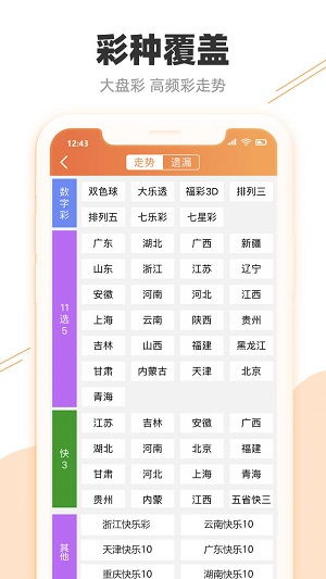 2022澳门特马今晚开奖结果|系统研究解释落实_Premium.0.200