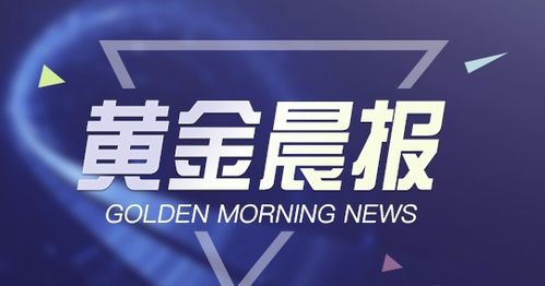 天空彩天下彩资料免费|经典解答解释落实_Q.9.223