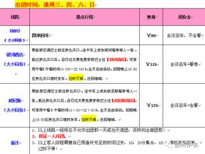 澳门传真内部绝密信封网址洞察|精选最佳解读方法与实践案例_娱乐版IPHONE.8.94