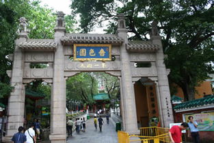 黄大仙三肖三码必中三|探索城市新魅力让旅行更精彩_冰爽型.5.332
